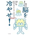 商品の詳細