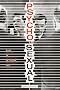 Psycho-sexual: Male Desire in Hitchcock, De Palma, Scorsese, and Friedkin