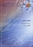 バンドピース1000 ホログラム by NICO Touches the Walls-