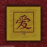 Asian Symbol - Love (Deckled Edge) by Anonymous Art Print Poster 7 x 7