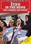 Iran in the News: Past, Present, and Future (Middle East Nations in the News)