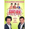 Anche Se E' Amore Non Si Vede