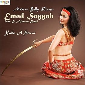 Yalla A Beirut (Instr.) (feat. El Almaas Band)
