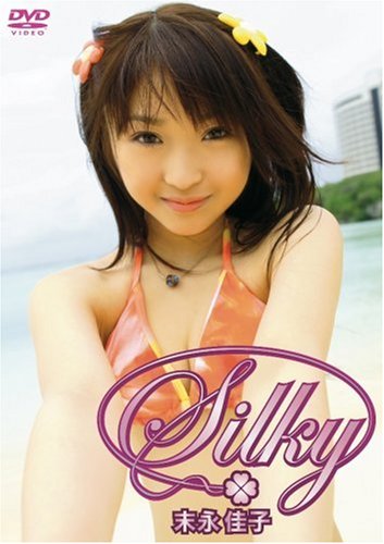 [画像] Silky [DVD]