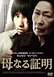 ��Ȃ�ؖ� �X�y�V�����E�G�f�B�V����(2���g) [DVD]