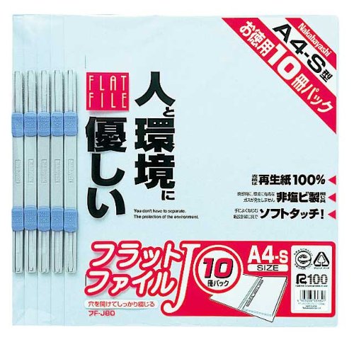フラットファイルJ A4・S型 ブルー 10P FF-J8010B