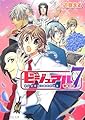 ビジュアル7 (ビーズログ文庫 へ 1-1)