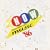 Now That's What I Call Music '86 (1986)