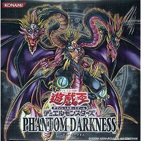 �V�Y�� �f���G�������X�^�[�Y PHANTOM DARKNESS  BOX
