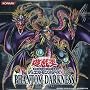 �V�Y�� �f���G�������X�^�[�Y PHANTOM DARKNESS  BOX