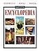 Book Ratite Encyclopedia: Ostrich, Emu, Rhea