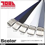 (トライチ) 寅壱 作業服 10型寅壱ベルト 0940-934 77スミグレー
