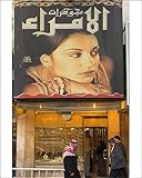 IMAGE OF Photographic Prints of Jewellery shop with huge advertising poster from Robert Harding