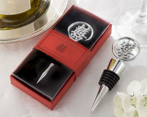 "Double Happiness" Elegant Chrome Bottle Stopper in Asian-Themed Gift Box - Baby Shower Gifts & Wedding Favors