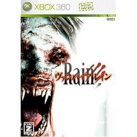 Vampire Rain[Import Japonais]
