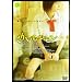���肢�ރ����� �Q�̂����� [DVD]