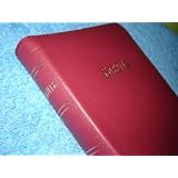 Ukrainian Burgundy Leather Bible / Zipper, Golden edges, Maps / Ukraina