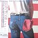 Born In The U.s.a. [japan Edition]-Born in the U.S.A. (Japan vinyl sleeve replica CD edition)