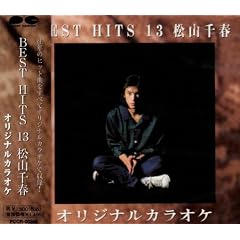 ���R��t BEST HITS 13�i�J���I�P�j