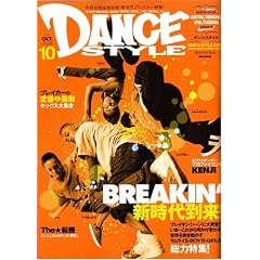 �_���X�E�X�^�C�� (DANCE STYLE) 10���� [�G��](�����q�t��)