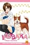 Inubaka: Crazy for Dogs, Vol. 14