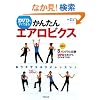 DVD�ł����ł��邩�񂽂�G�A���r�N�X