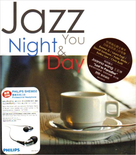 Bob James - Jazz You Night and Day (DAY) - Zortam Music