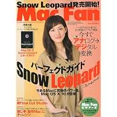 Mac Fan (マックファン) 2009年 10月号 [雑誌]