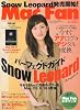 Mac Fan (マックファン) 2009年 10月号 [雑誌]