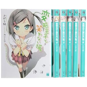 �ϑԉ��q�Ə΂�Ȃ��L�B ���� 1-6���Z�b�g (MF����J)