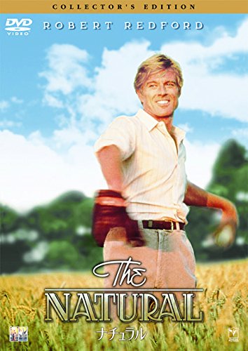 ナチュラル [DVD]