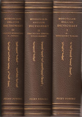Mongolian-English Dictionary (All Three Volumes) (Volumes One Two and Three)