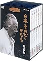 日本 その心とかたち 加藤周一 [DVD]