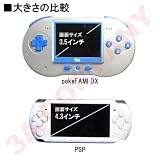 pokeFAMI��DX�ʥݥ��ե���DX�ˡ������ѡ��ե��ߥ���ߴ���