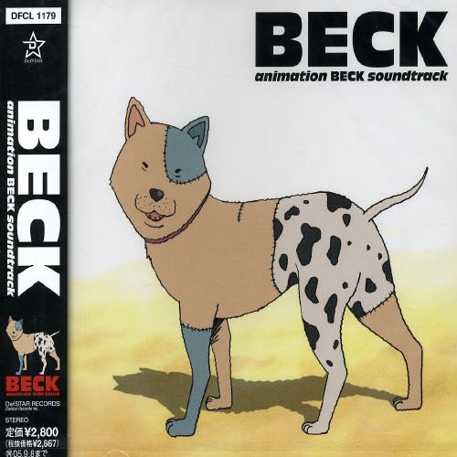 animation BECK soundtrack “BECK” TVサントラ BECK Ciel Bleu 兵藤バンド 千葉恒美 MUSICMANS 斎藤さんバンド THE DYING BREED 兵藤バンド2 田中幸雄 町内会長の息子バンド