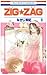 ZIG・ZAG 8 (8) (花とゆめCOMICS)