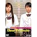 Dear Friends �f�B�A �t�����Y [DVD]