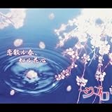 ���U���t,�m���ԐS