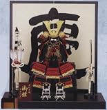 鎧飾り平飾五月人形よろい 7号　赤黒胴丸鎧 ys-1460