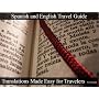 Spanish Book:  The Traveler's Ultimate Guide To Speaking and Translating Spanish and English. (Foreign Language Help)