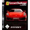 Ferrari Challenge : Trofeo Pirelli