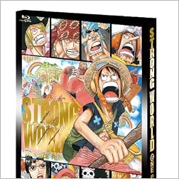 ワンピースフィルム ストロングワールド Blu-ray 10th Anniversary LIMITED EDITION 【完全初回限定生産】