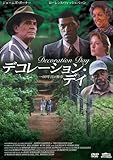 デコレーション・デイ 30年目の勲章 [DVD]