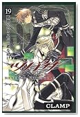 �c�o�T�\RESERVoir CHRoNiCLE 19�� (���N�}�K�W���R�~�b�N�X)�̃C���[�W���g�傷��