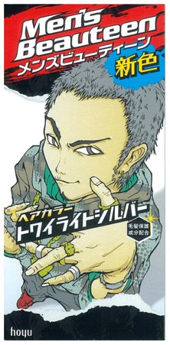 メンズビューティーン ヘアカラー トワイライトシルバー   [HTRC5]