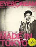 EYESCREAM (���������꡼��) 2008ǯ 04��� [����]