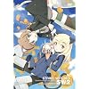 ストライクウィッチーズ 限定版 第2巻