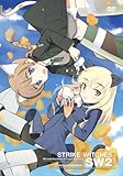 ストライクウィッチーズ 限定版 第2巻 [DVD]
