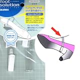 �t�b�g�\�����[�V����footsolution �~���[���o���h