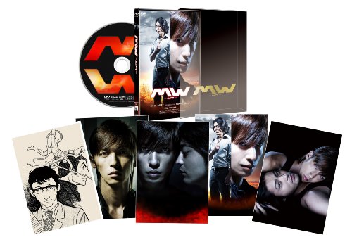 MW‐ムウ‐ [DVD]